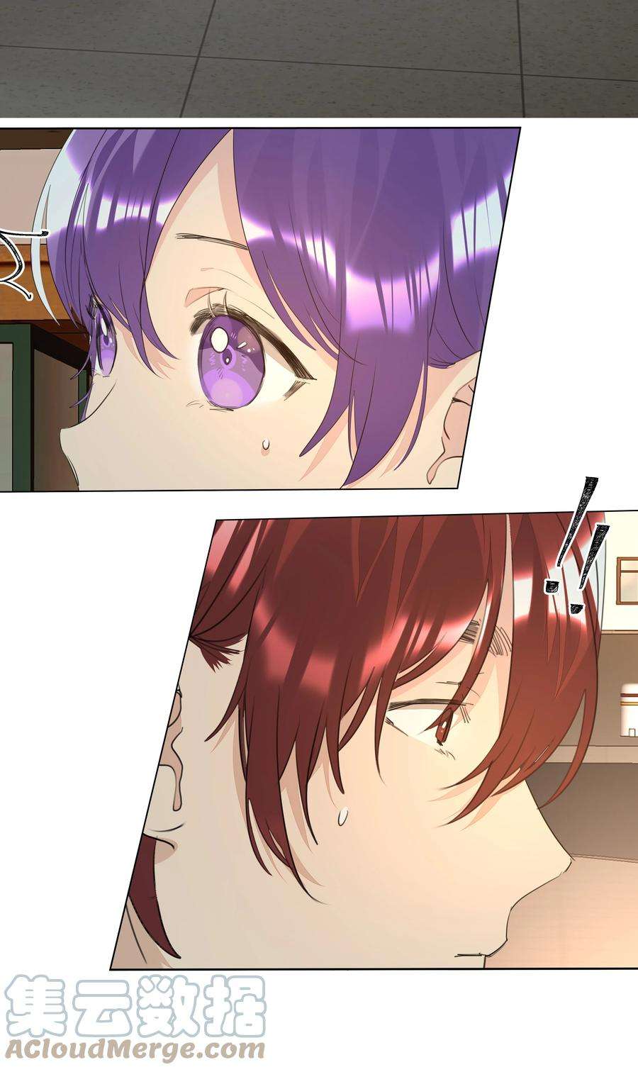 学霸今天撩到小奶包了吗031 见家长