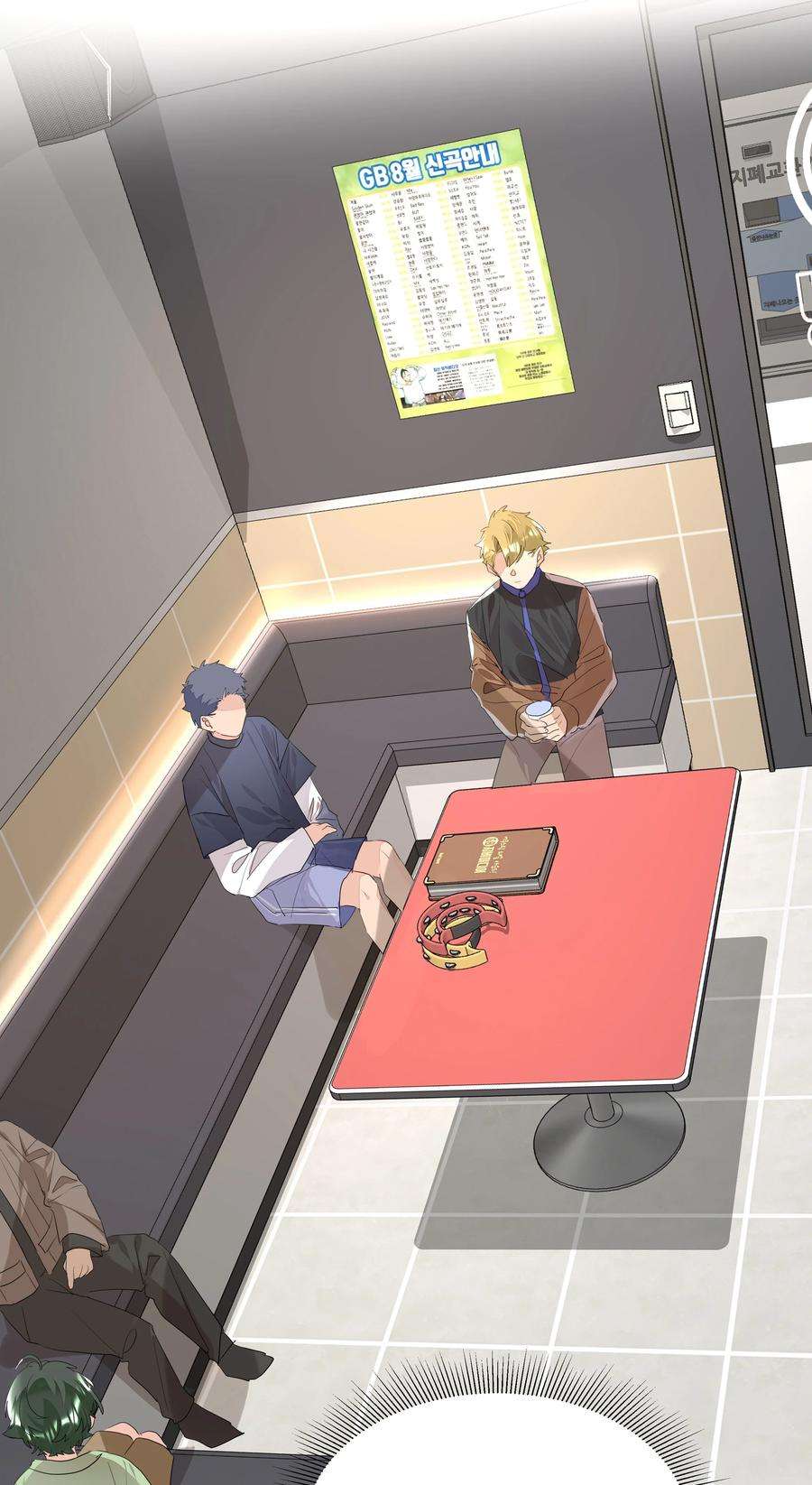 学霸今天撩到小奶包了吗032 一见钟情