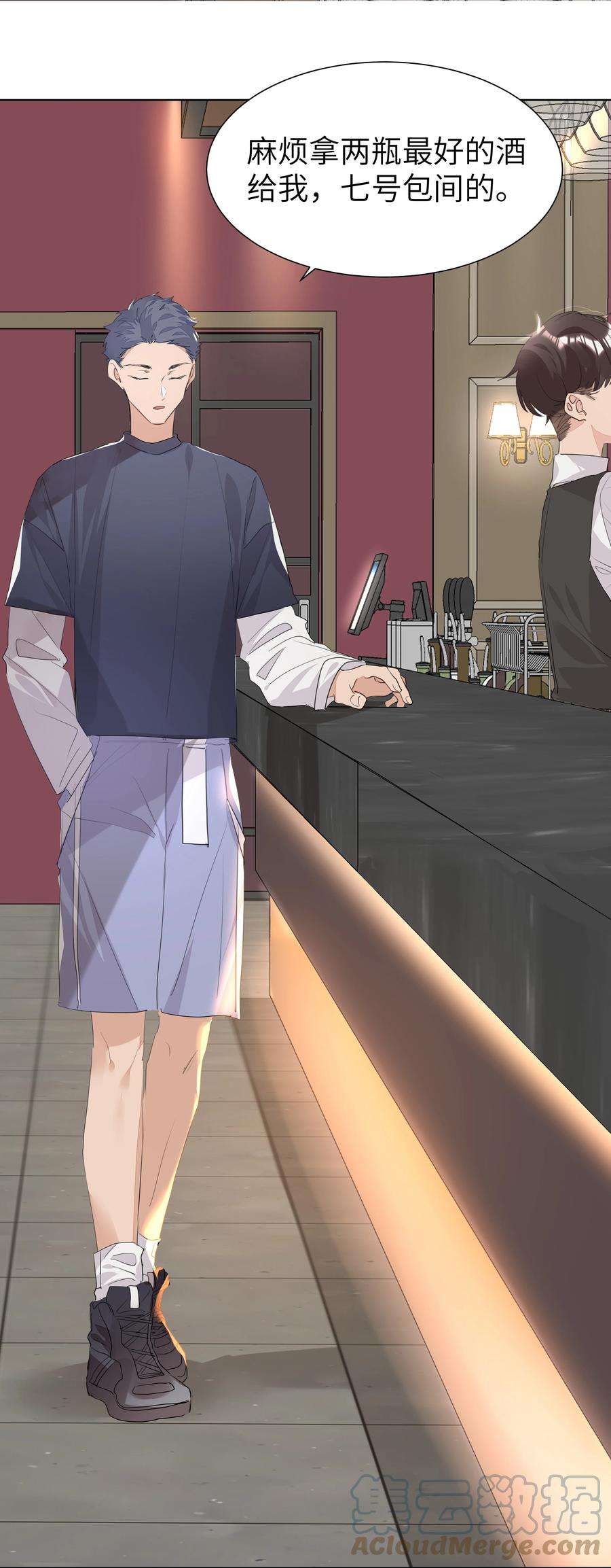 学霸今天撩到小奶包了吗032 一见钟情