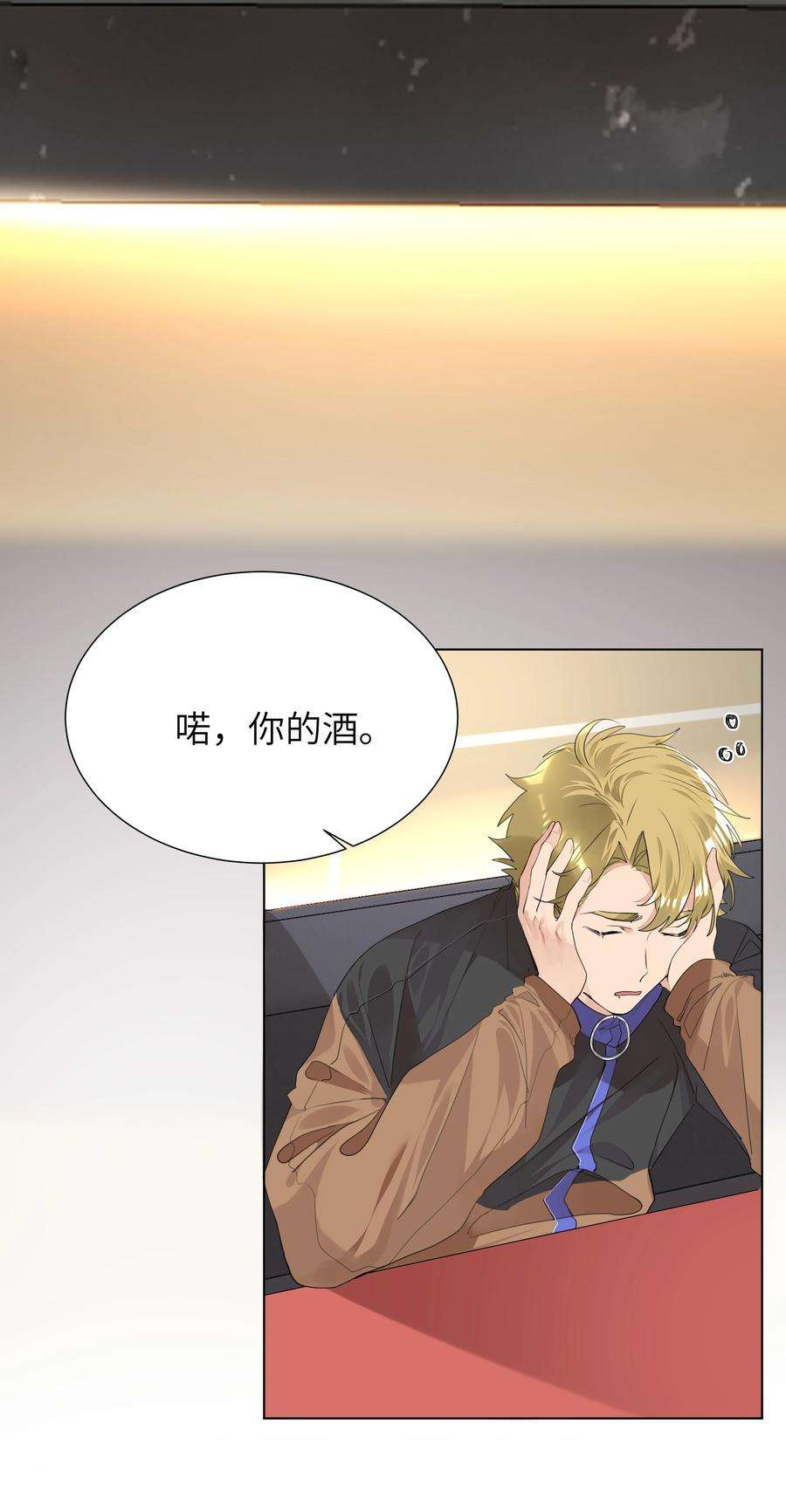 学霸今天撩到小奶包了吗033 执子之手