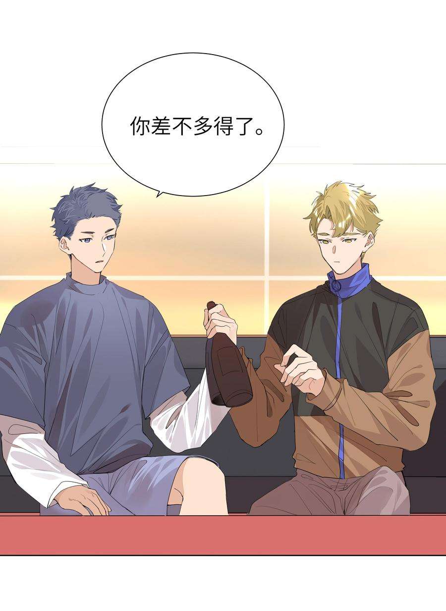 学霸今天撩到小奶包了吗033 执子之手