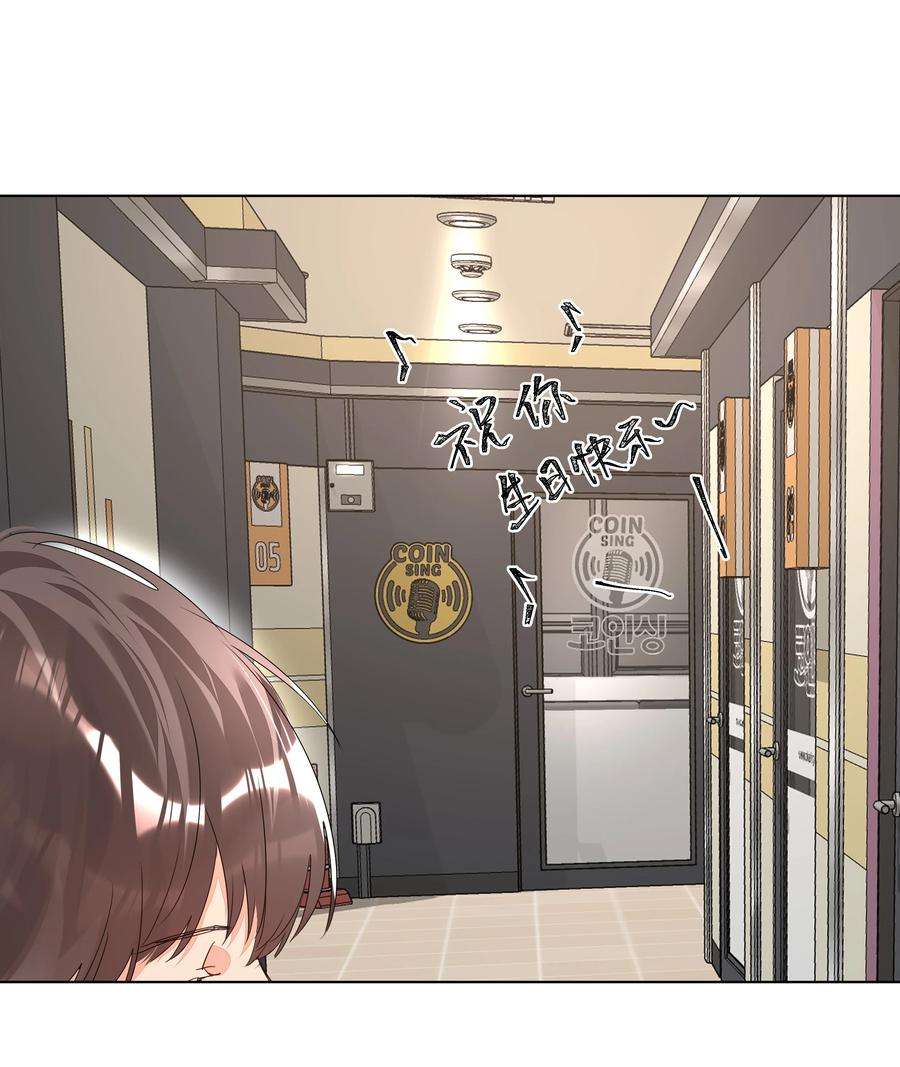 学霸今天撩到小奶包了吗033 执子之手