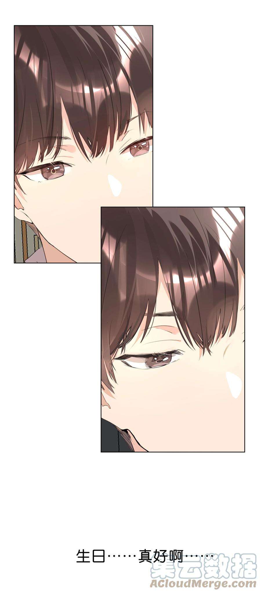 学霸今天撩到小奶包了吗033 执子之手