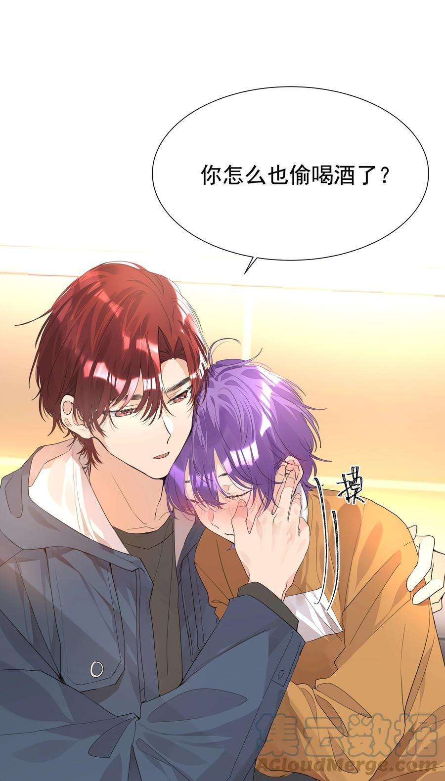 学霸今天撩到小奶包了吗033 执子之手