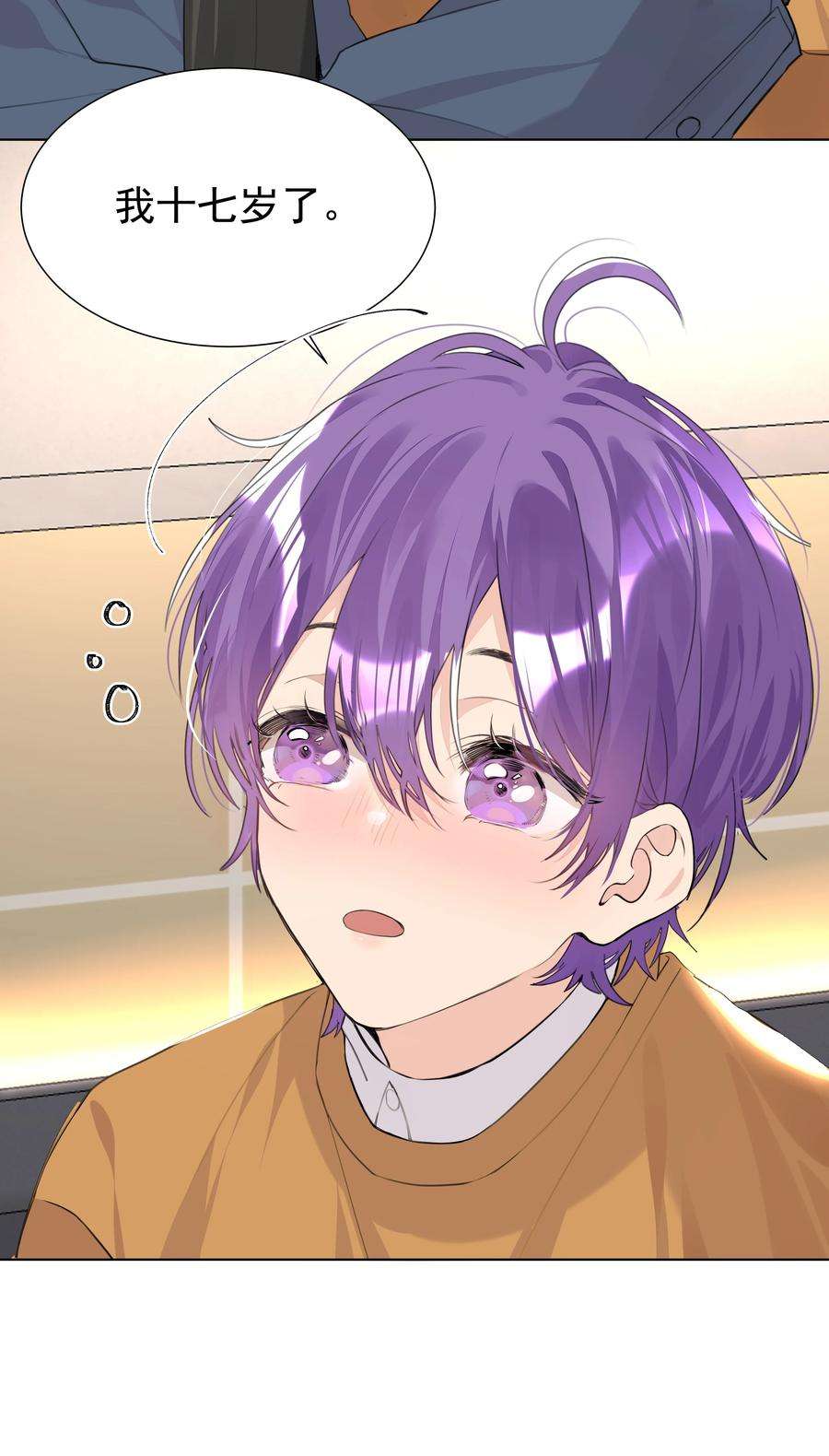 学霸今天撩到小奶包了吗033 执子之手