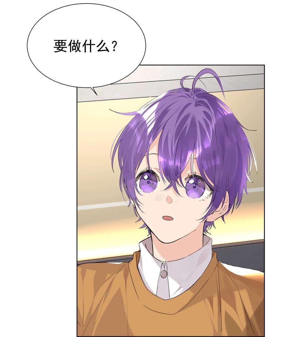 学霸今天撩到小奶包了吗033 执子之手