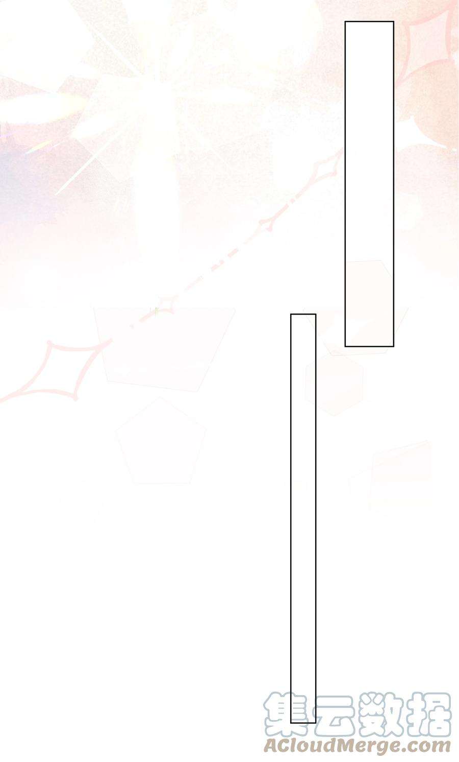 学霸今天撩到小奶包了吗033 执子之手