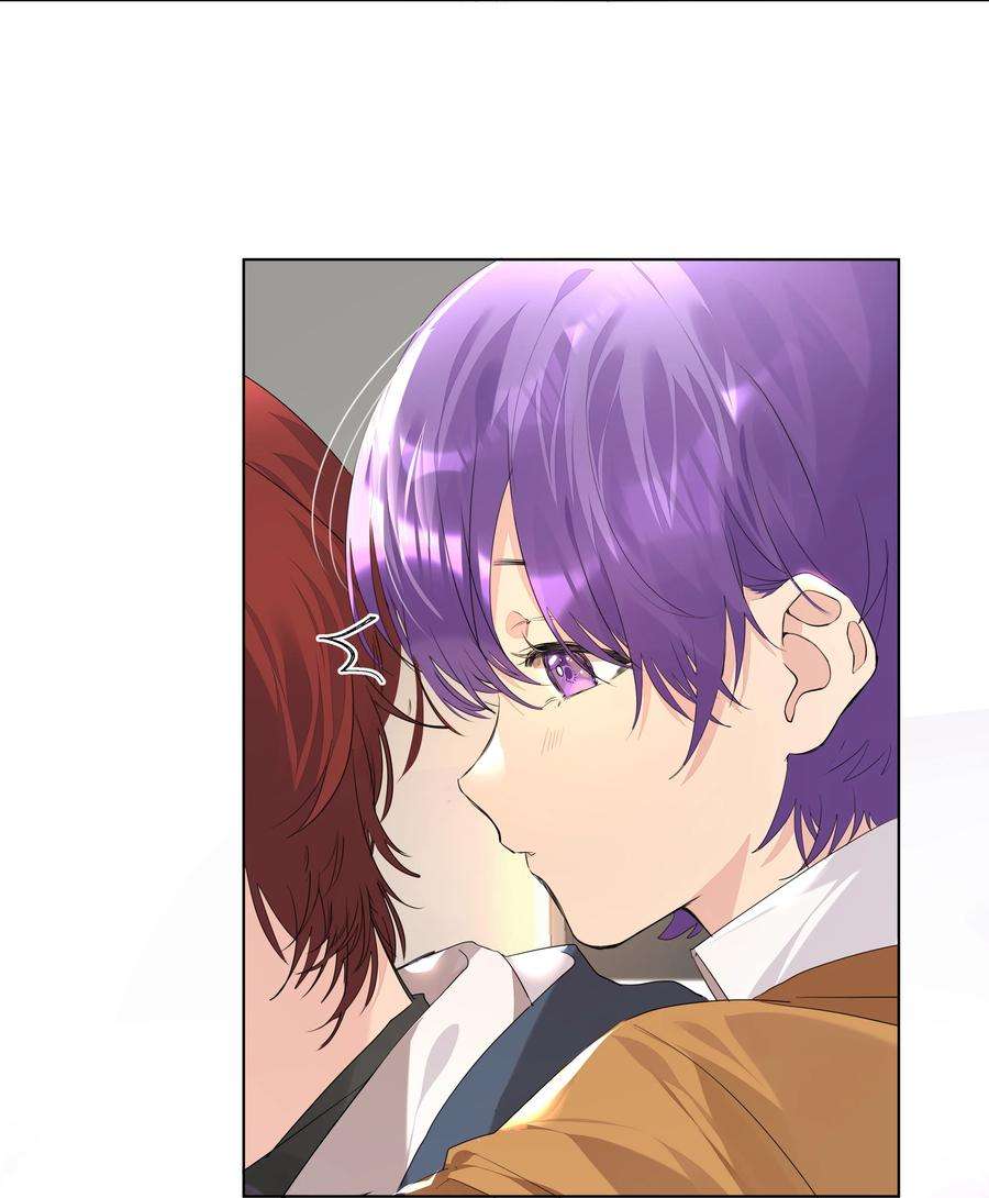 学霸今天撩到小奶包了吗033 执子之手