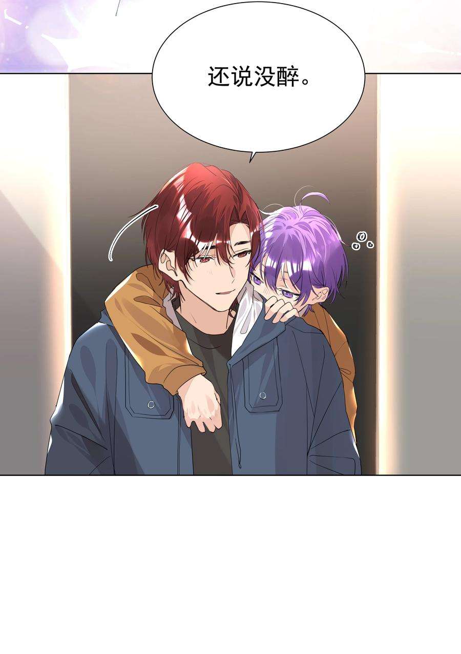 学霸今天撩到小奶包了吗033 执子之手