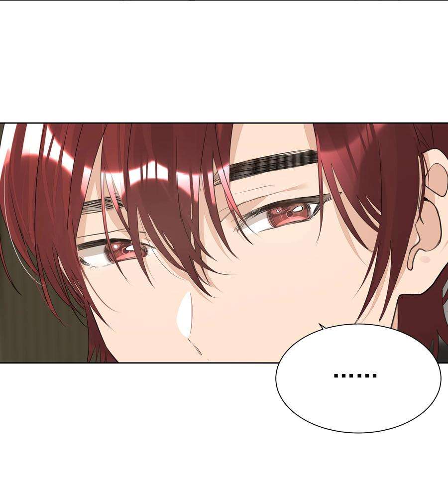 学霸今天撩到小奶包了吗033 执子之手