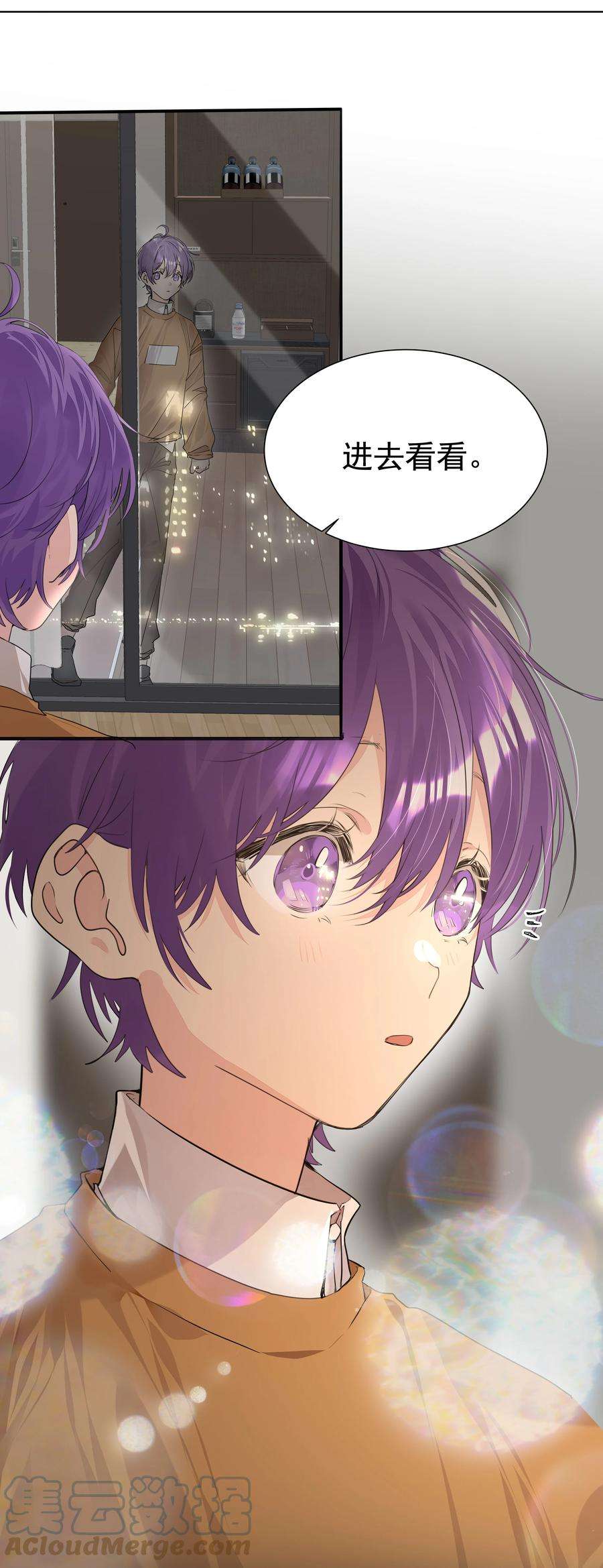 学霸今天撩到小奶包了吗033 执子之手