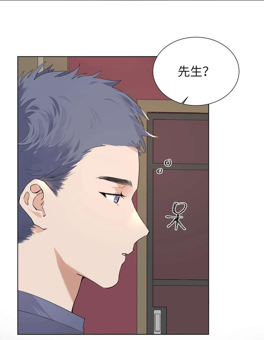 学霸今天撩到小奶包了吗033 执子之手