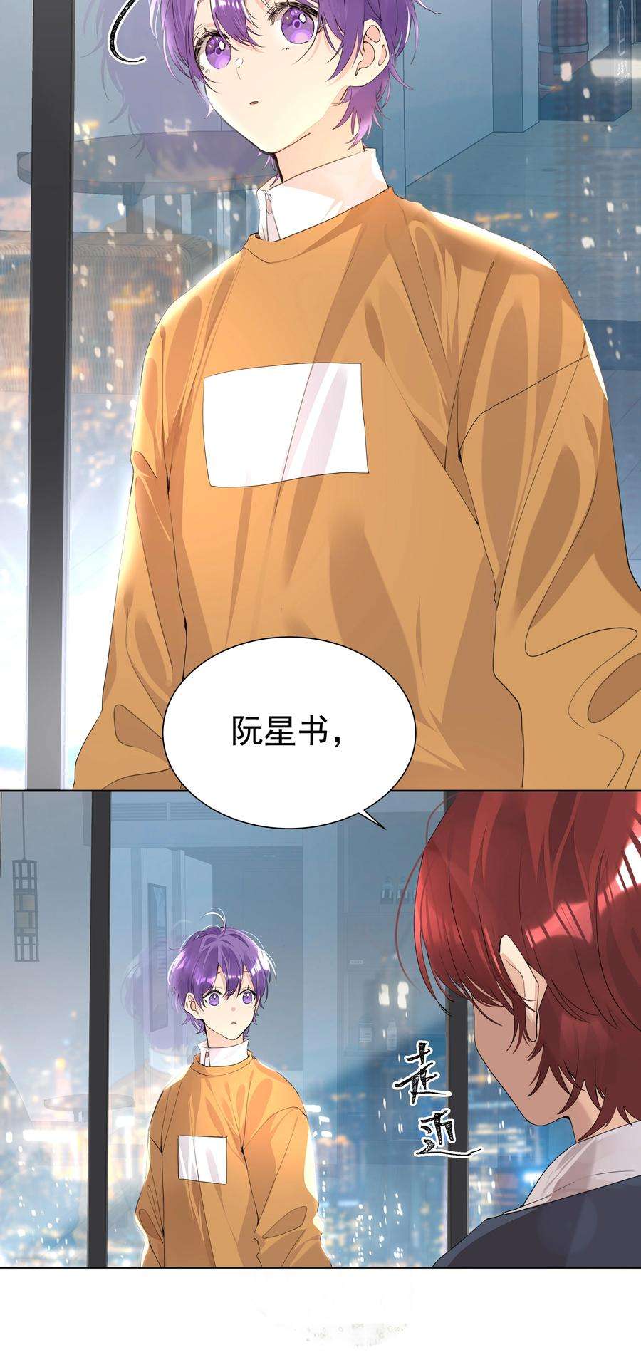 学霸今天撩到小奶包了吗033 执子之手