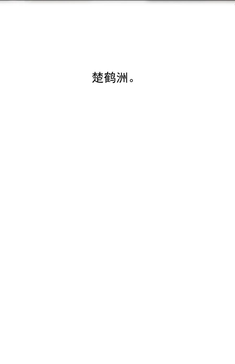 学霸今天撩到小奶包了吗033 执子之手