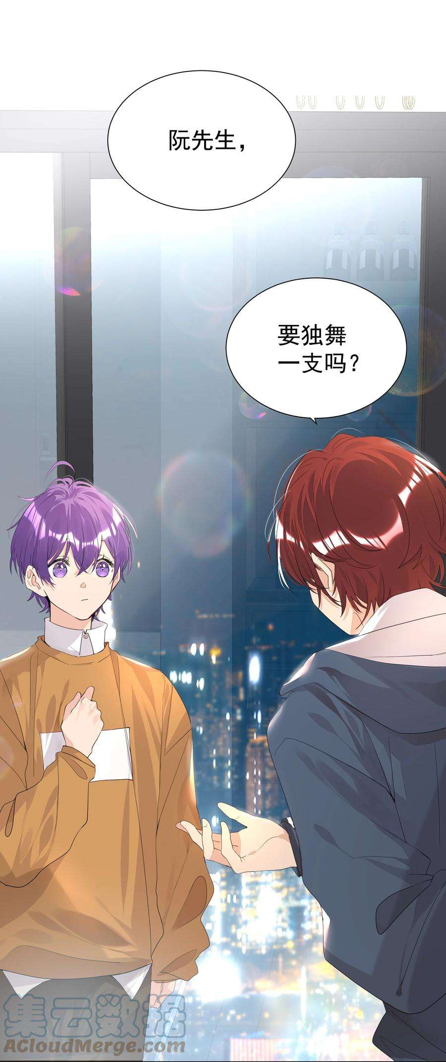 学霸今天撩到小奶包了吗033 执子之手