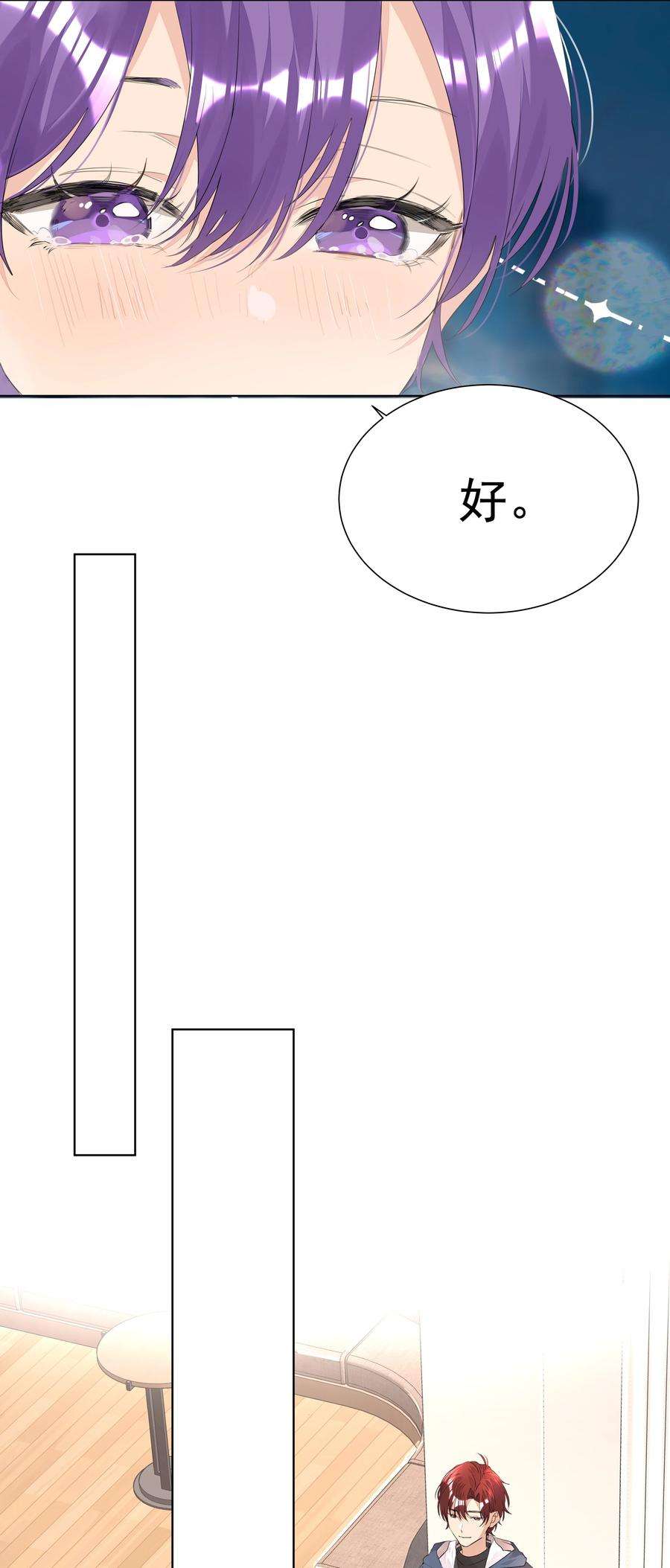 学霸今天撩到小奶包了吗033 执子之手