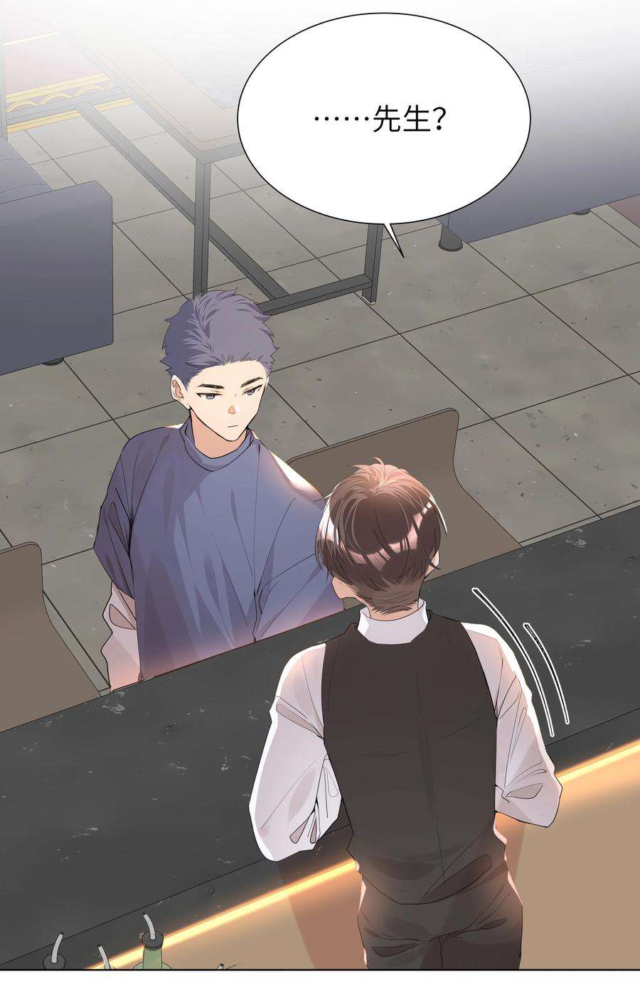 学霸今天撩到小奶包了吗033 执子之手