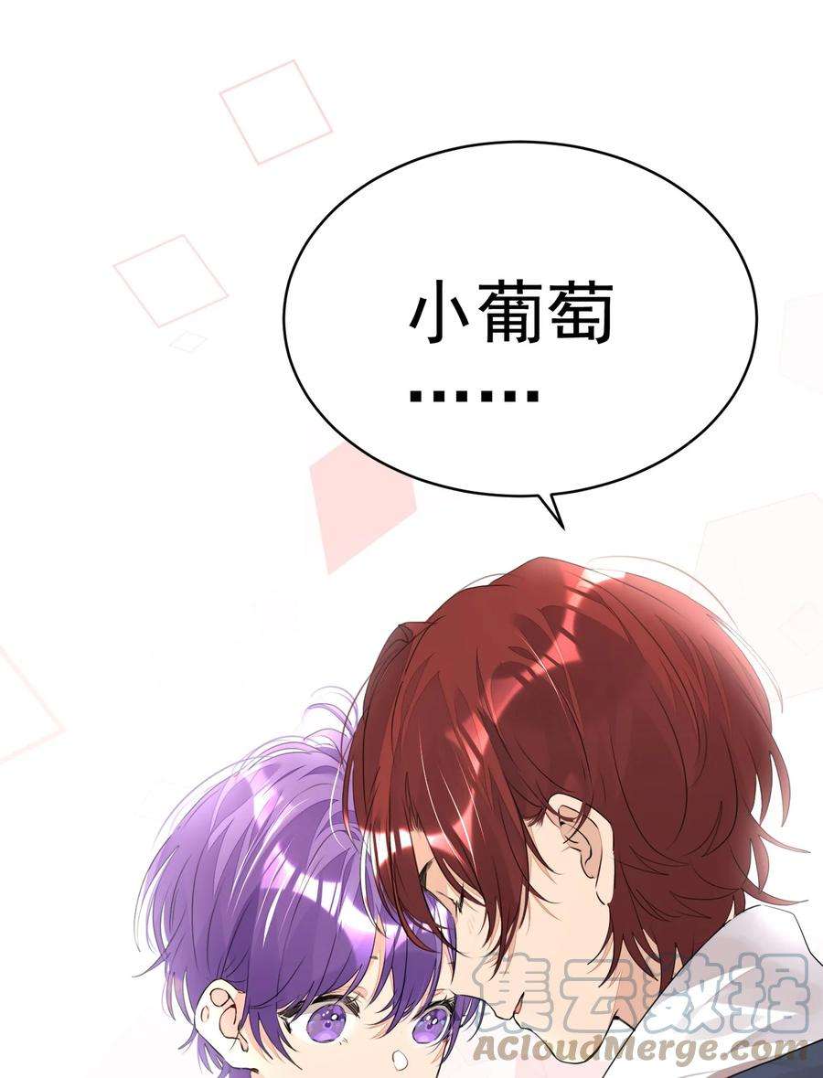 学霸今天撩到小奶包了吗033 执子之手