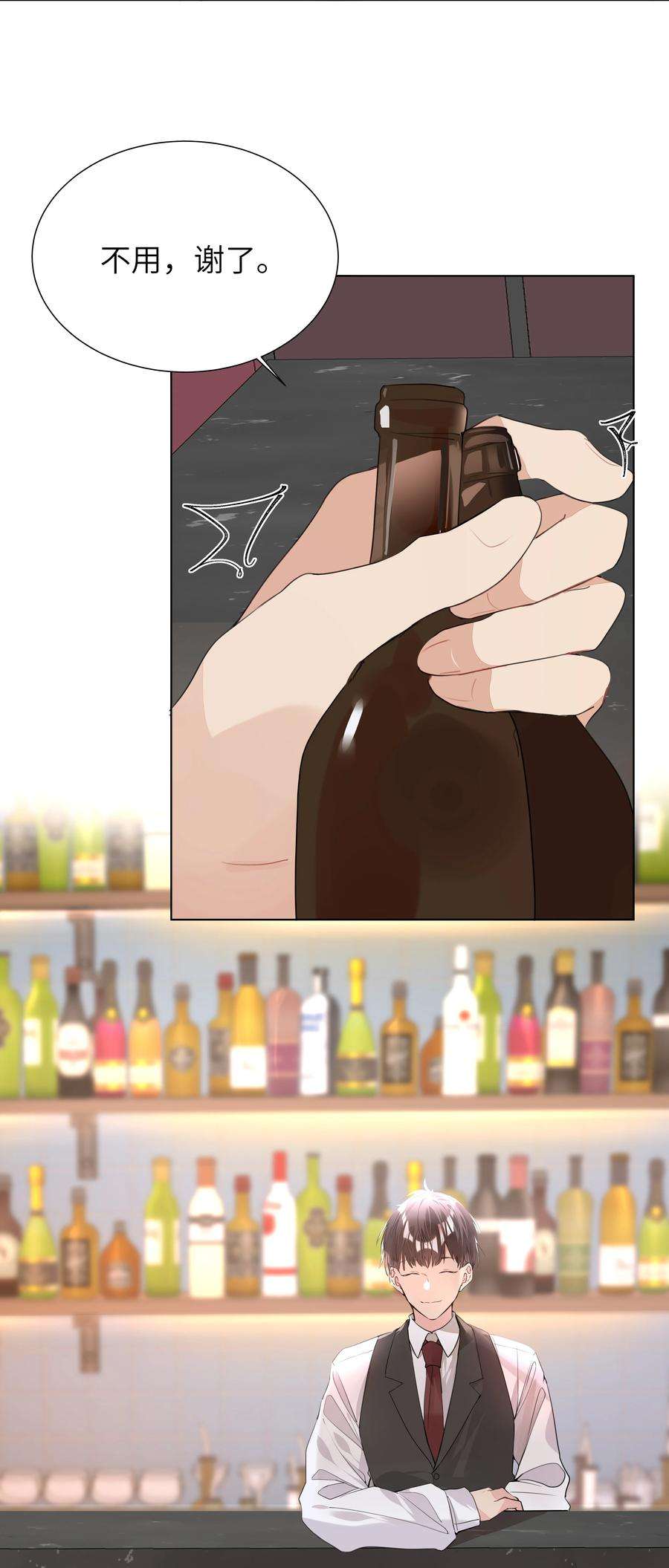 学霸今天撩到小奶包了吗033 执子之手