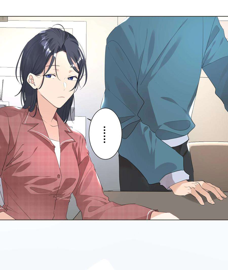 学霸今天撩到小奶包了吗034 老熟人登场！是情敌？