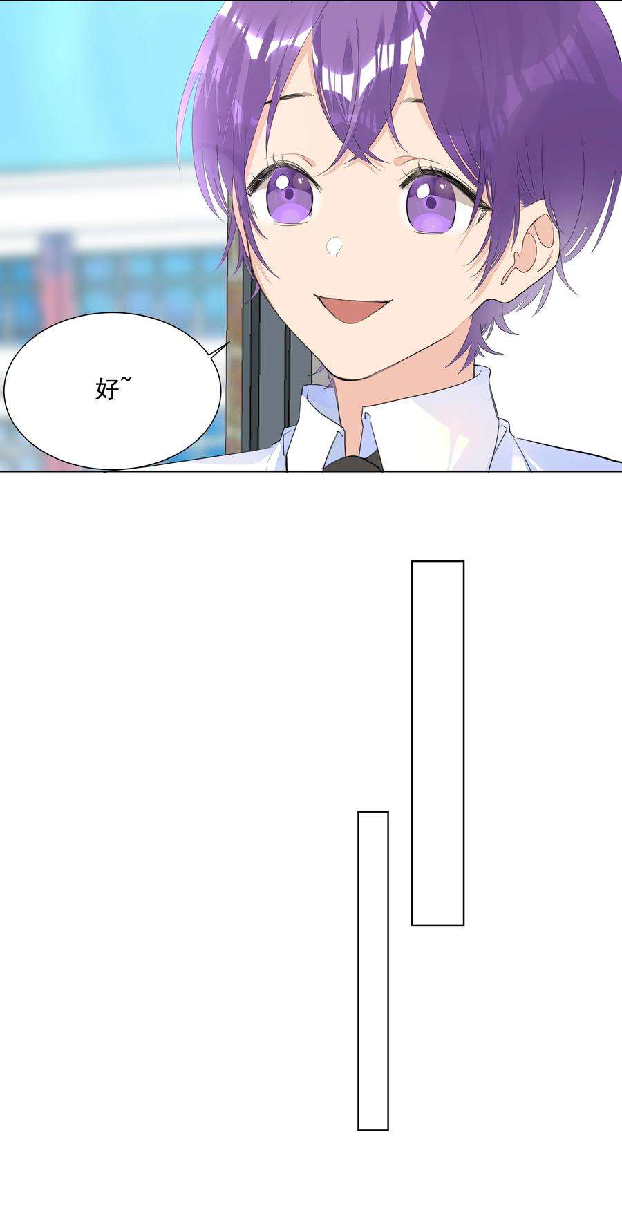 学霸今天撩到小奶包了吗034 老熟人登场！是情敌？