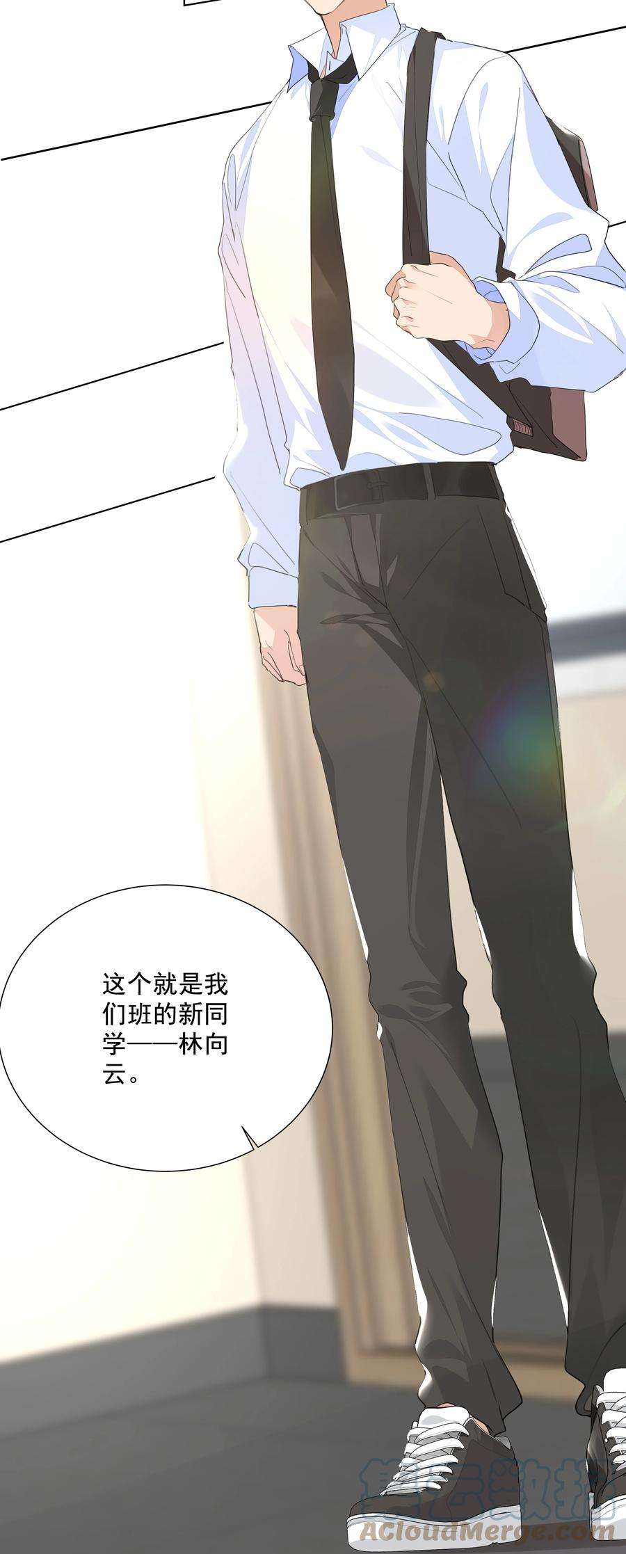 学霸今天撩到小奶包了吗034 老熟人登场！是情敌？