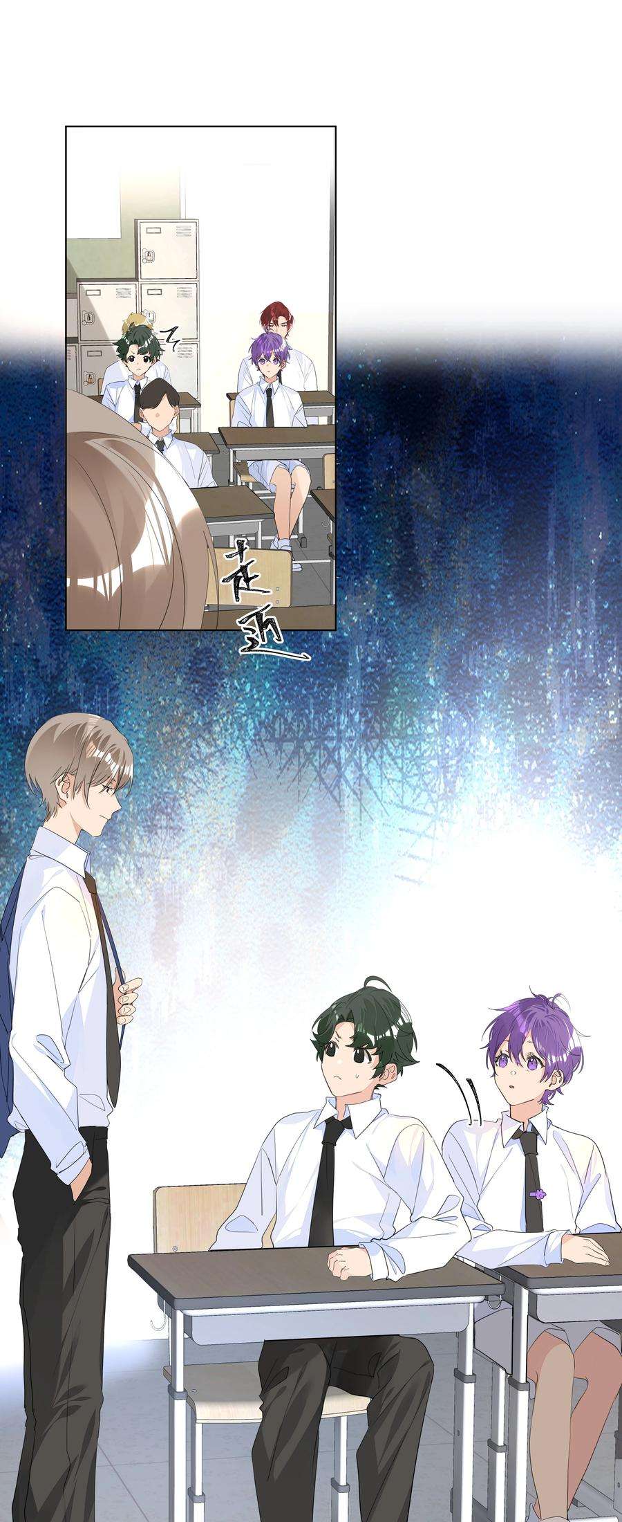 学霸今天撩到小奶包了吗034 老熟人登场！是情敌？