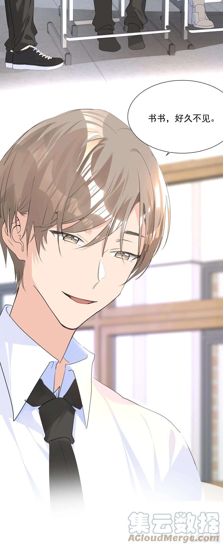 学霸今天撩到小奶包了吗034 老熟人登场！是情敌？