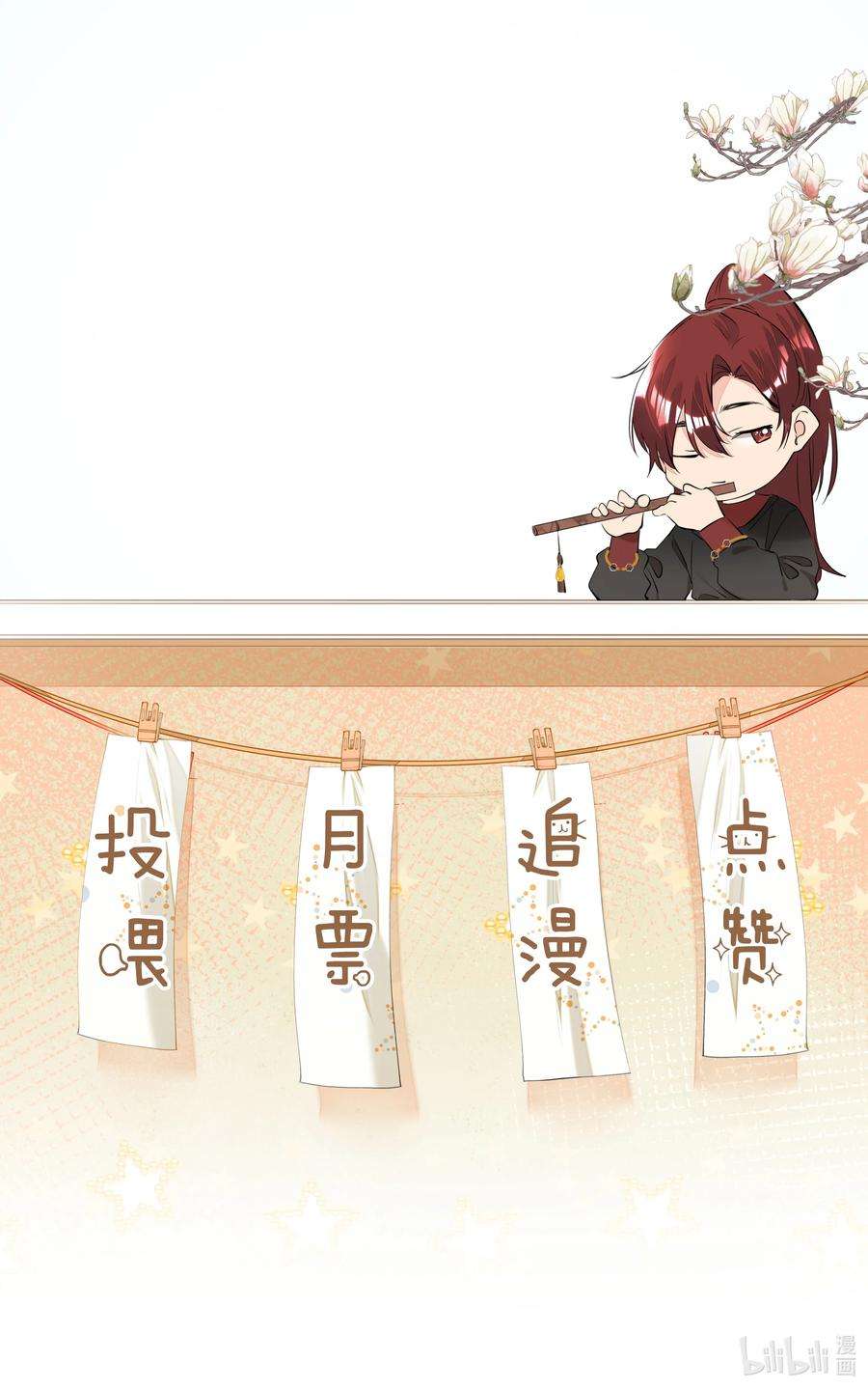 学霸今天撩到小奶包了吗034 老熟人登场！是情敌？