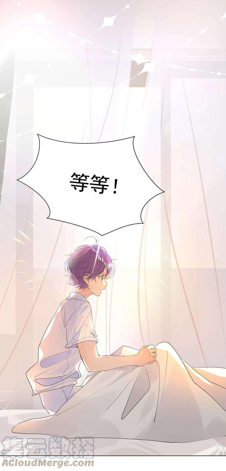 学霸今天撩到小奶包了吗034 老熟人登场！是情敌？