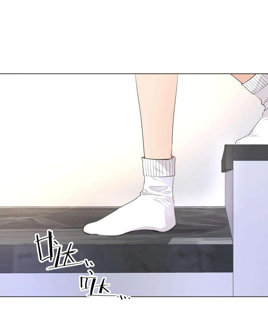 学霸今天撩到小奶包了吗034 老熟人登场！是情敌？