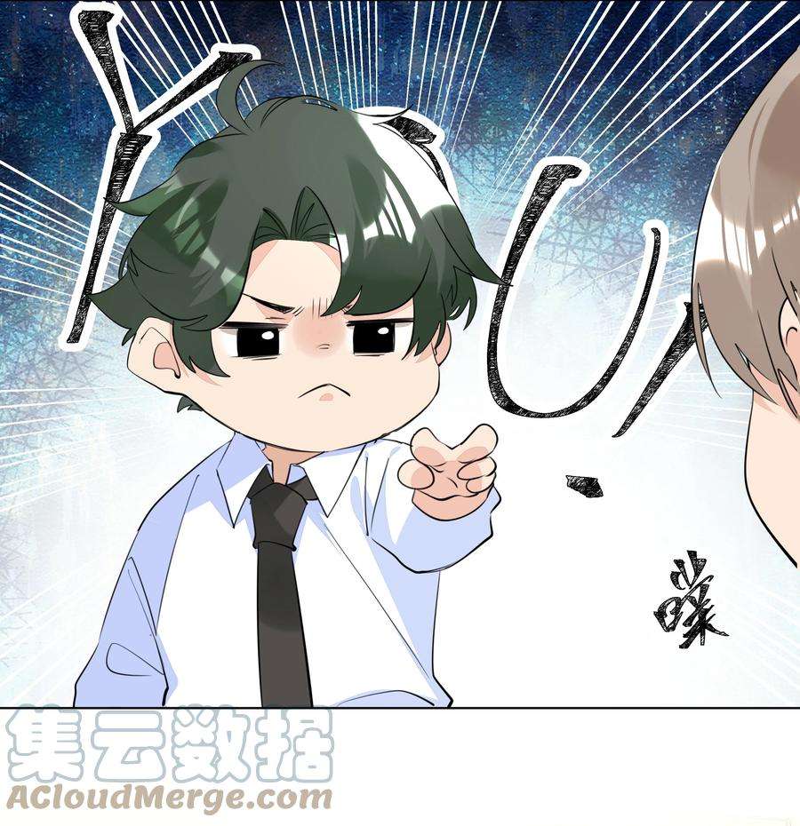 学霸今天撩到小奶包了吗035 争风吃醋