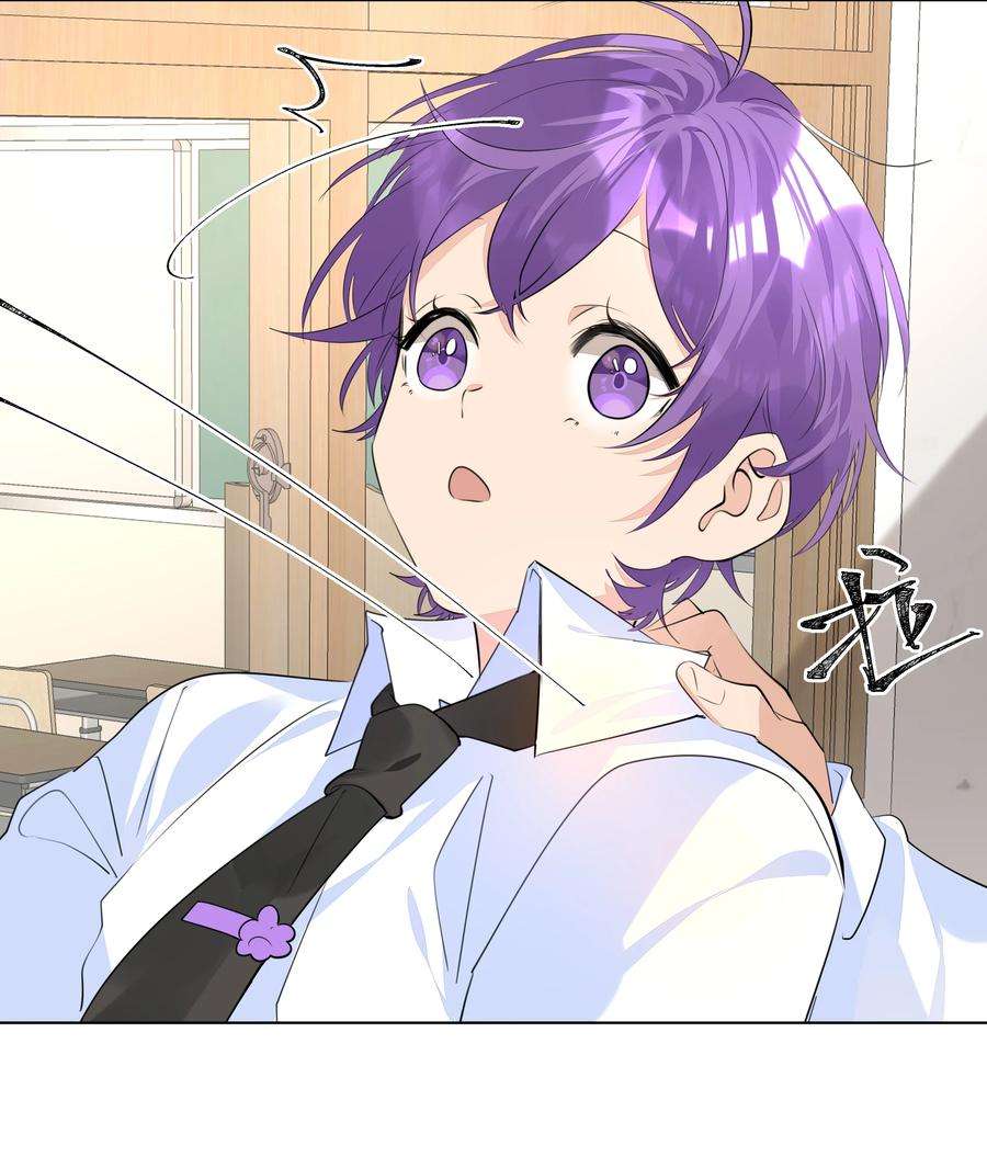 学霸今天撩到小奶包了吗035 争风吃醋