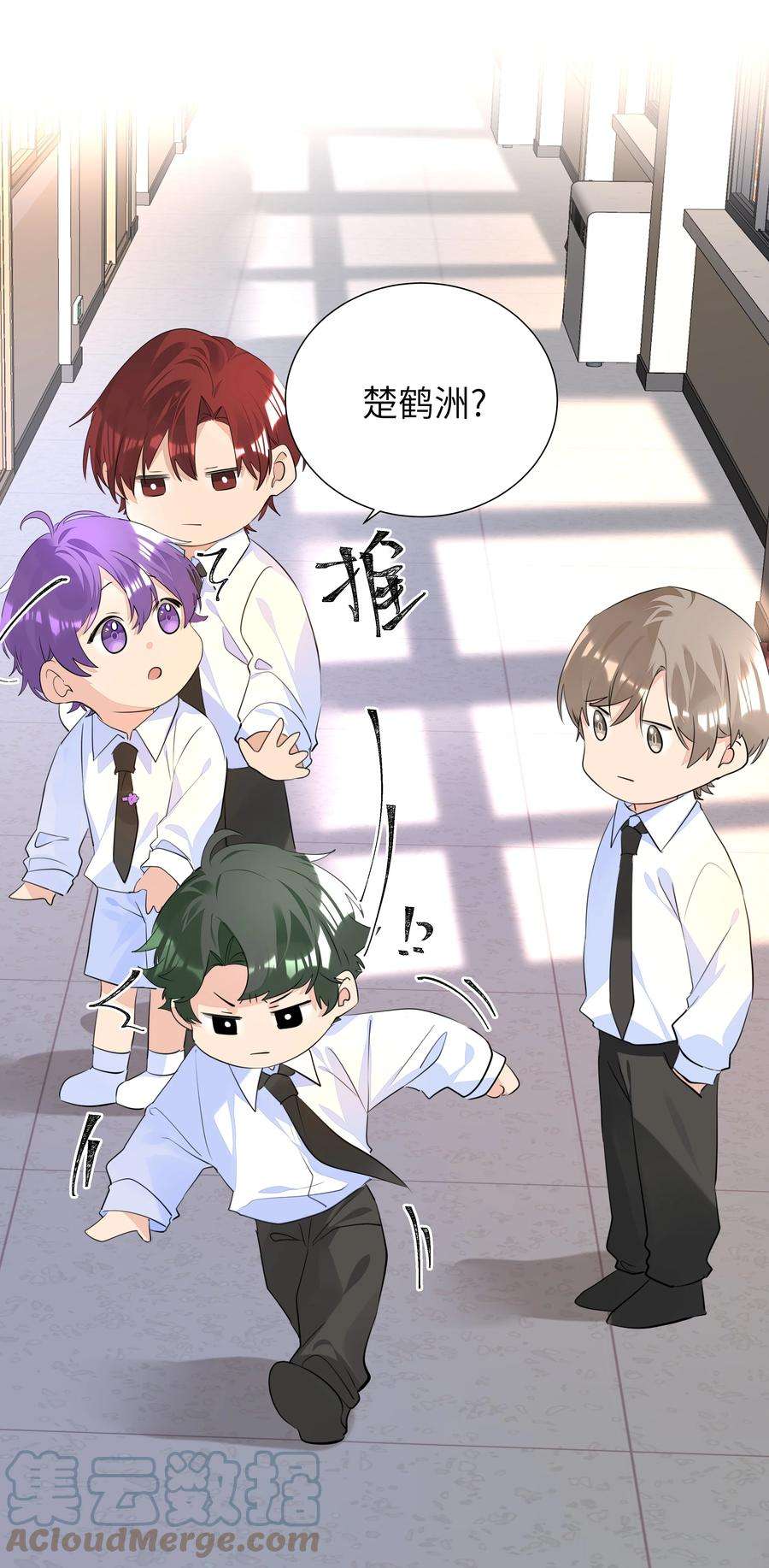 学霸今天撩到小奶包了吗035 争风吃醋