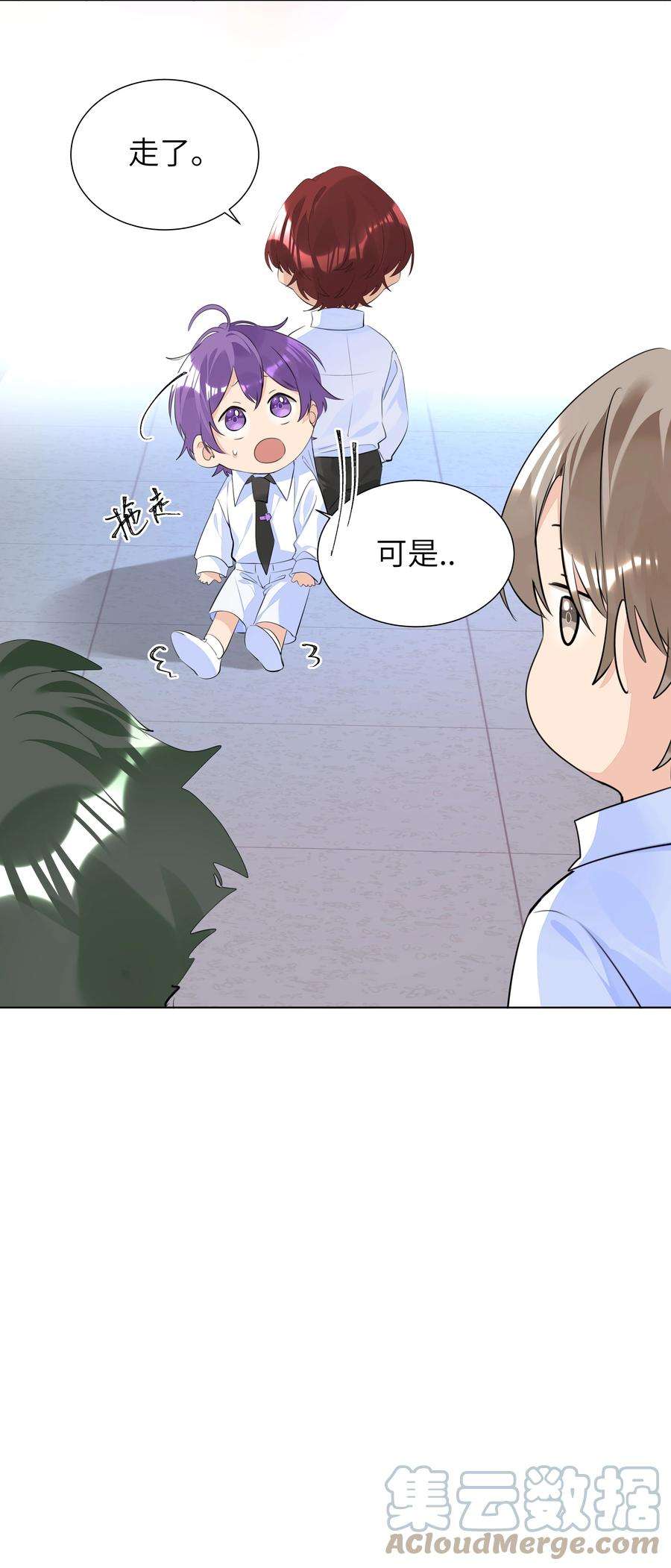 学霸今天撩到小奶包了吗035 争风吃醋