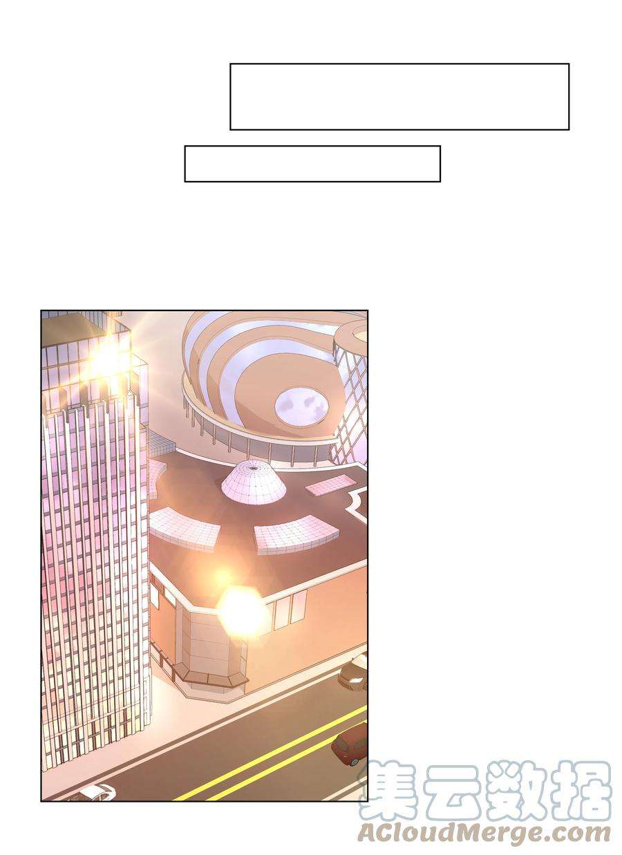 学霸今天撩到小奶包了吗006 守护