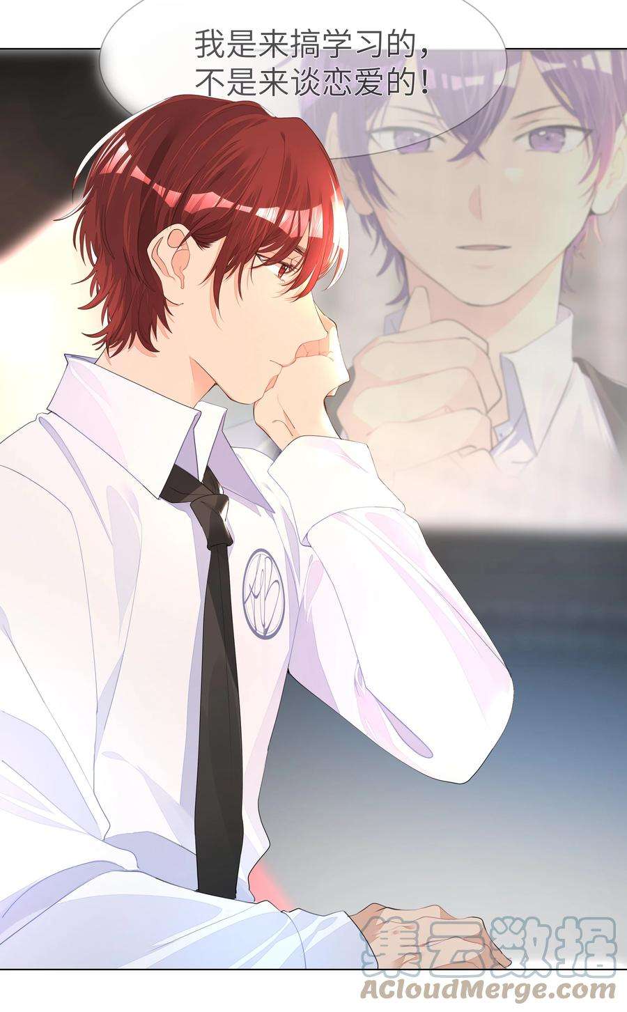 学霸今天撩到小奶包了吗006 守护