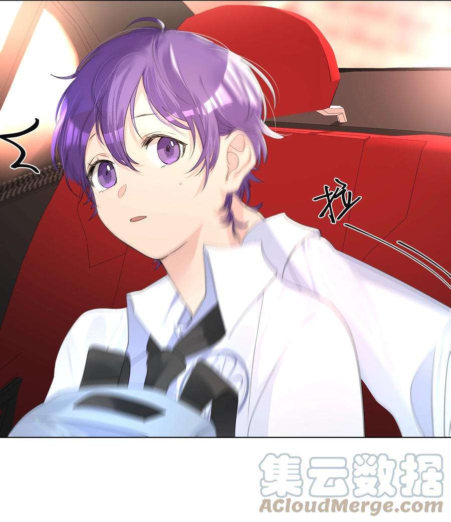 学霸今天撩到小奶包了吗006 守护