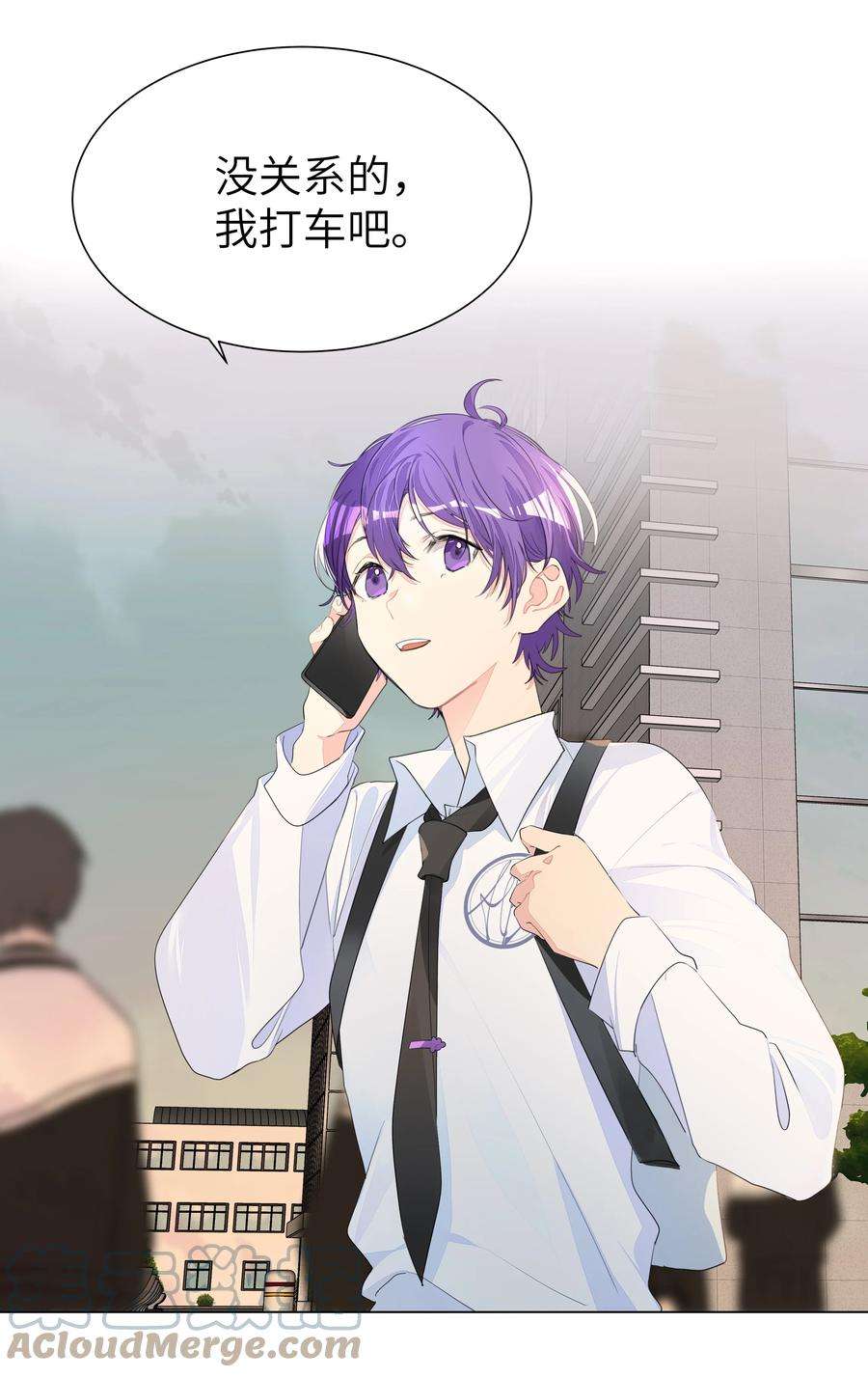 学霸今天撩到小奶包了吗006 守护