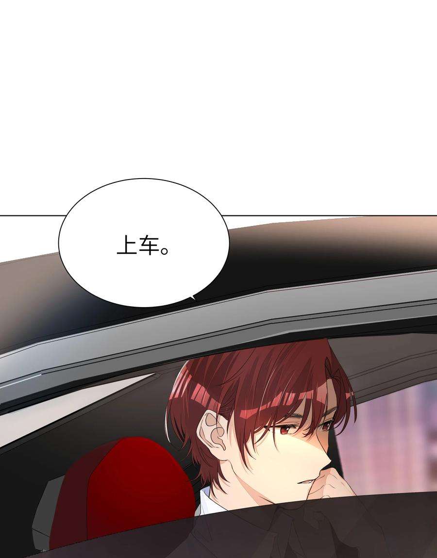 学霸今天撩到小奶包了吗006 守护