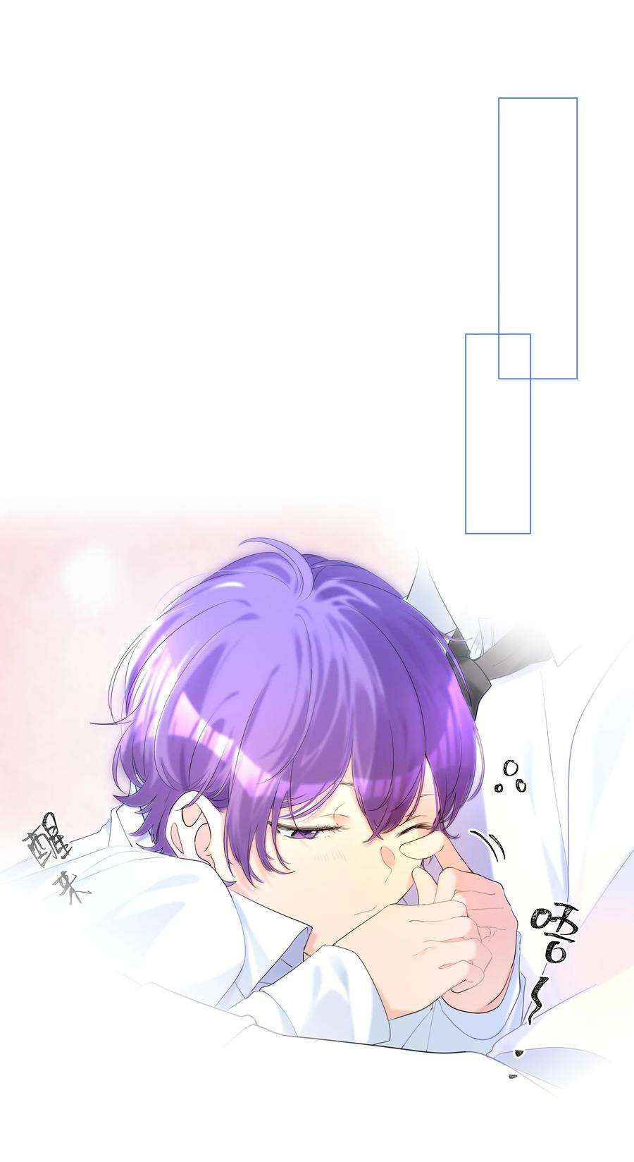 学霸今天撩到小奶包了吗007 欢喜