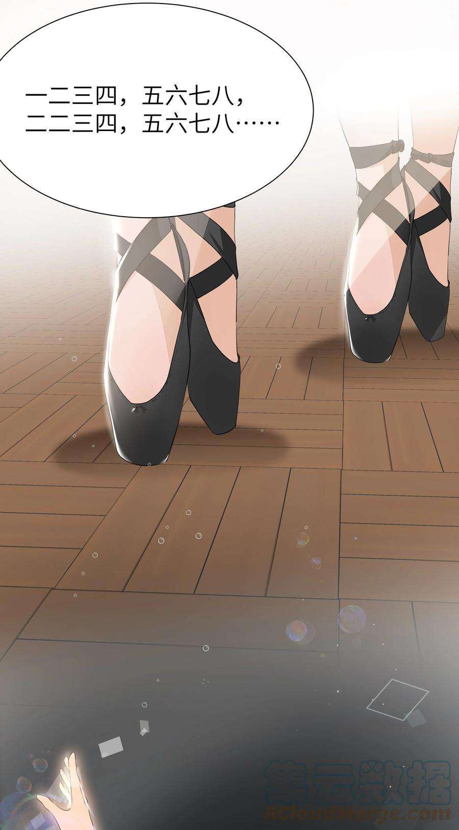 学霸今天撩到小奶包了吗007 欢喜