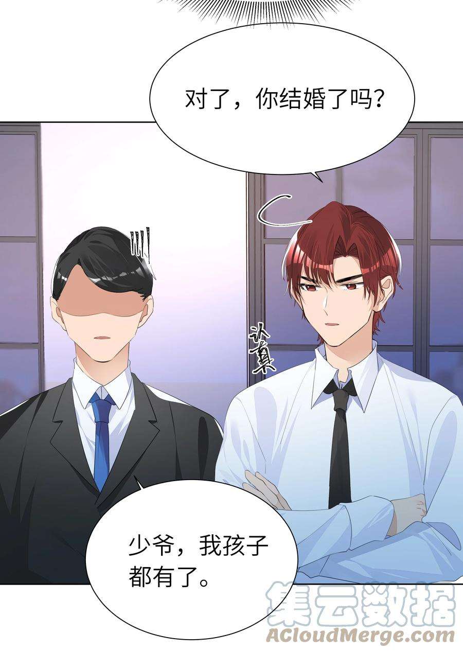 学霸今天撩到小奶包了吗007 欢喜