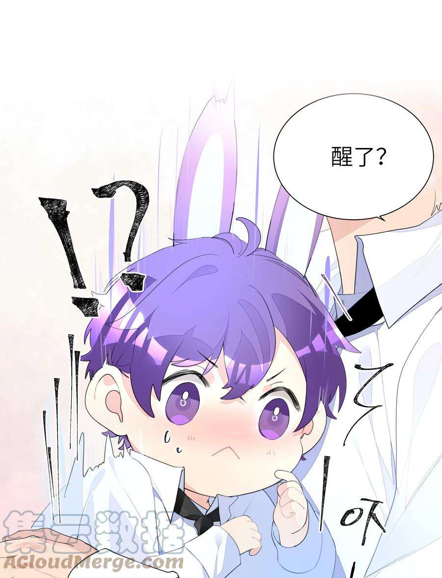 学霸今天撩到小奶包了吗007 欢喜