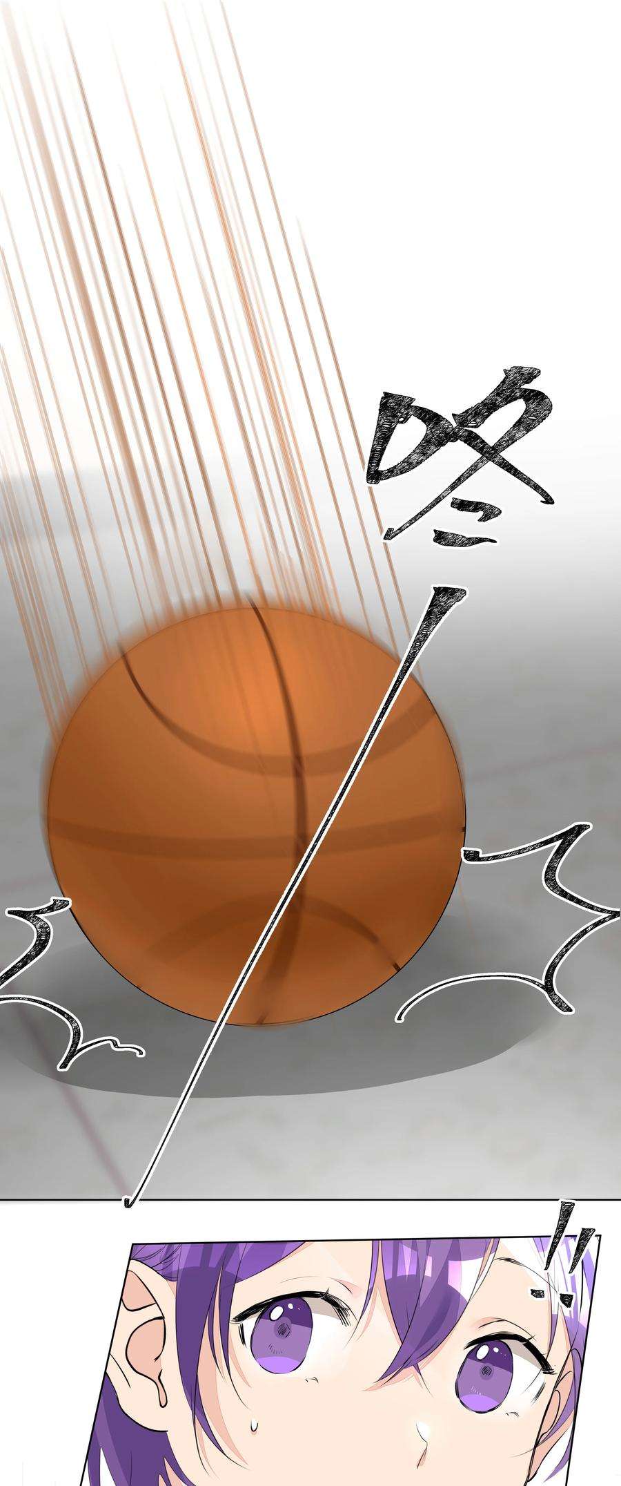 学霸今天撩到小奶包了吗007 欢喜