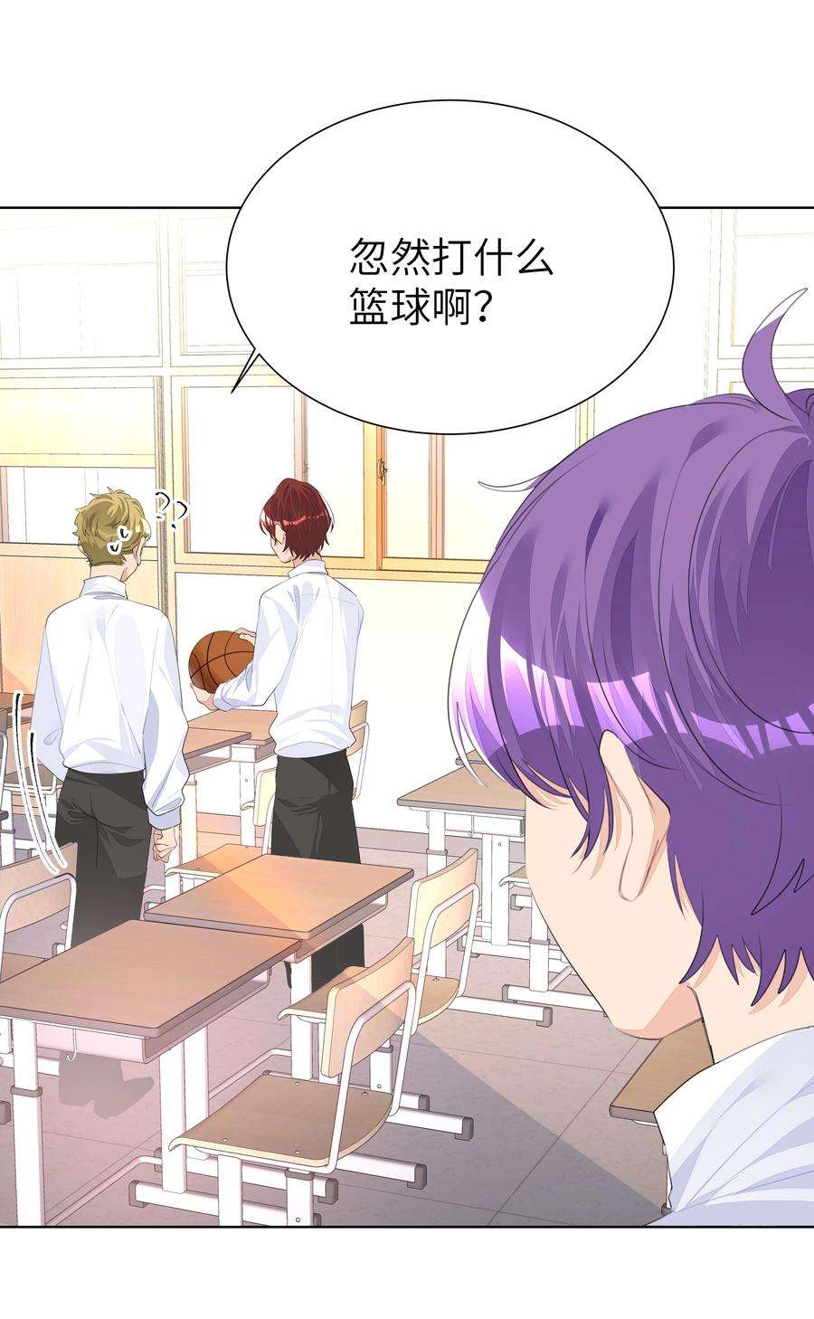 学霸今天撩到小奶包了吗007 欢喜