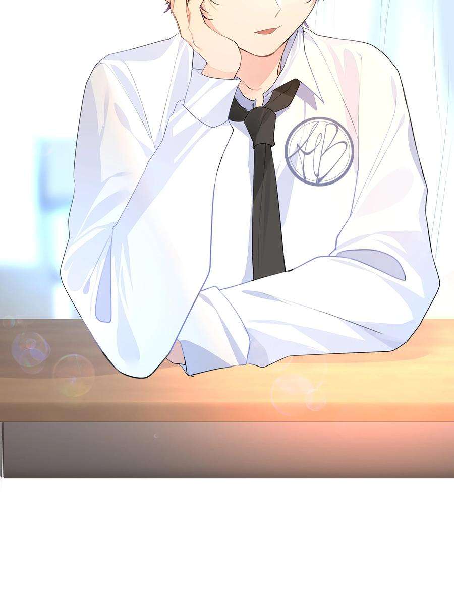 学霸今天撩到小奶包了吗007 欢喜