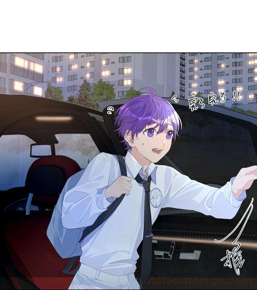 学霸今天撩到小奶包了吗007 欢喜