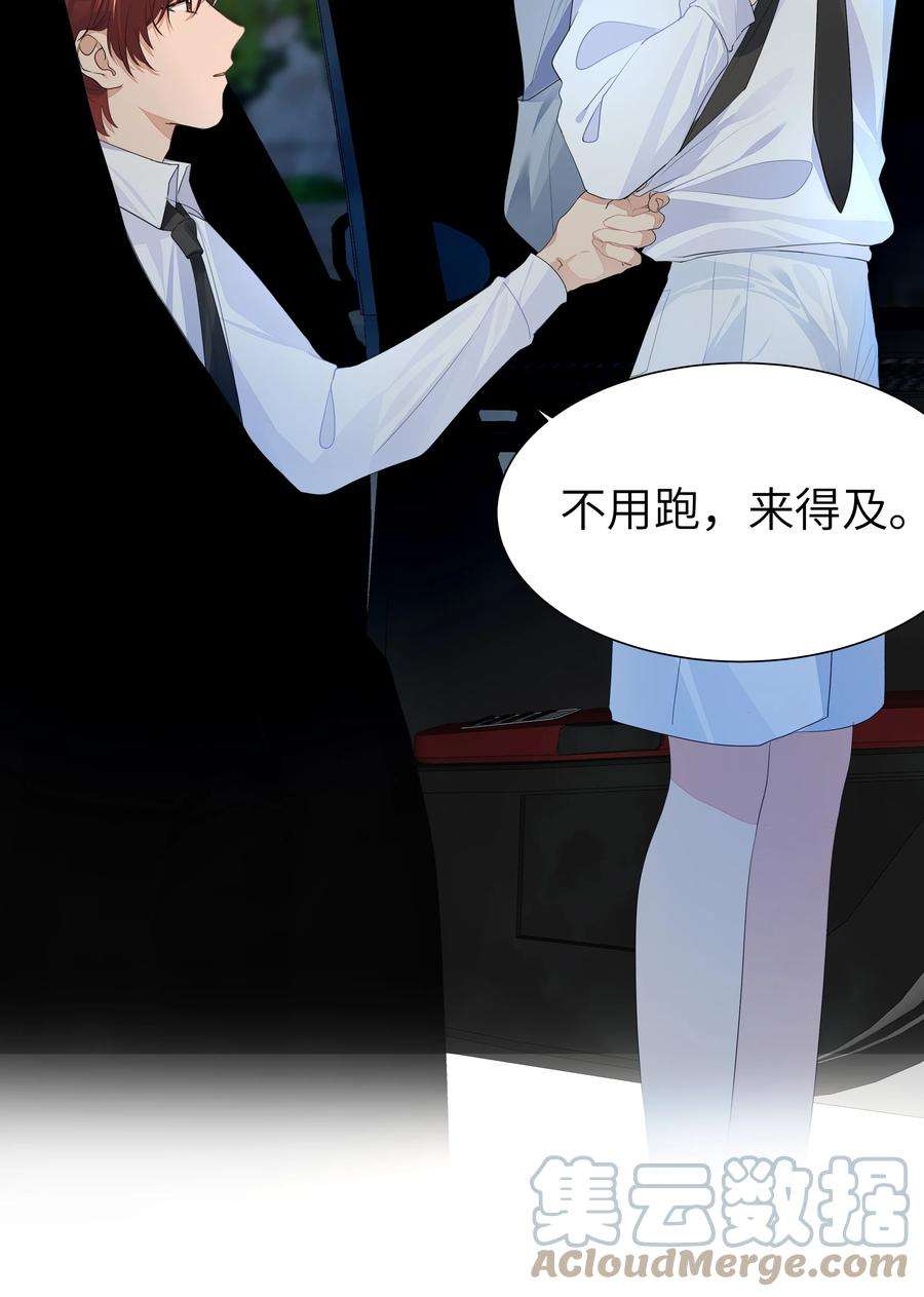 学霸今天撩到小奶包了吗007 欢喜