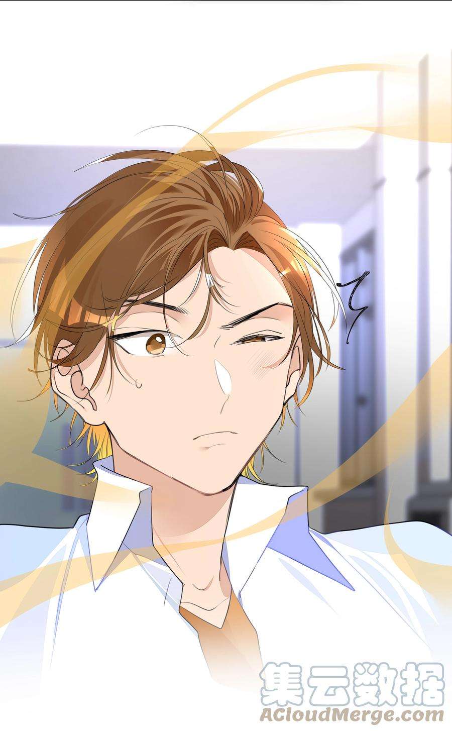 学霸今天撩到小奶包了吗009 有恃无恐